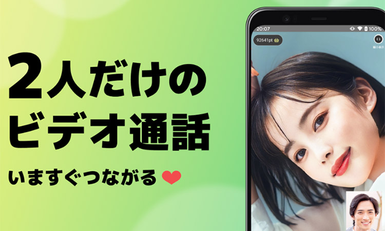 フレチャ