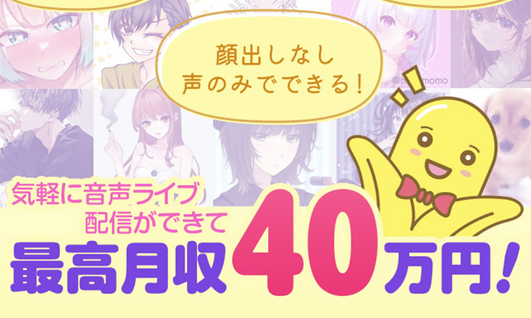ＯＴＯＢＡＮＡＮＡ